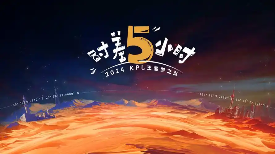 一起去山里 主推海报