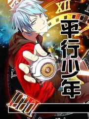 旧物新生 综艺在线观看